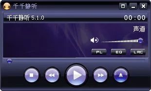 CPU|QQ 虾米网易云全卸载吧，有它一个就够