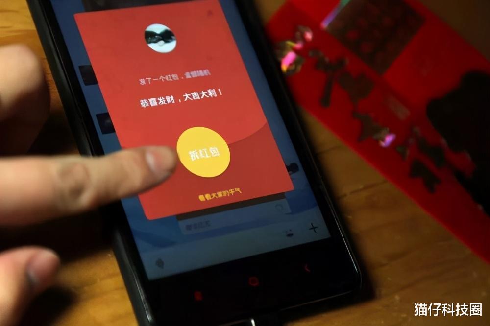 微信|微信“转账”和“发红包”有啥区别？了解这3点才知道，差别很大