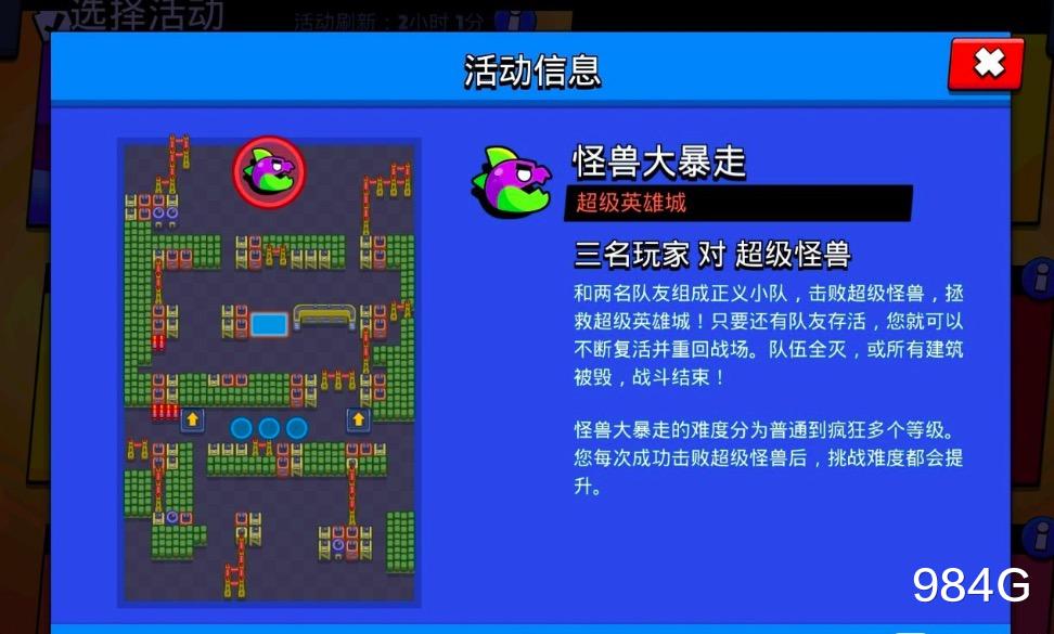 「小蜜蜂」荒野乱斗：怪兽大暴走奇闻 仨柯尔特比怪兽拆得还快 这是没想到的
