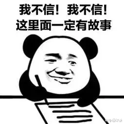 周冬雨|又双叒叕新恋情？她可算放过四字了！