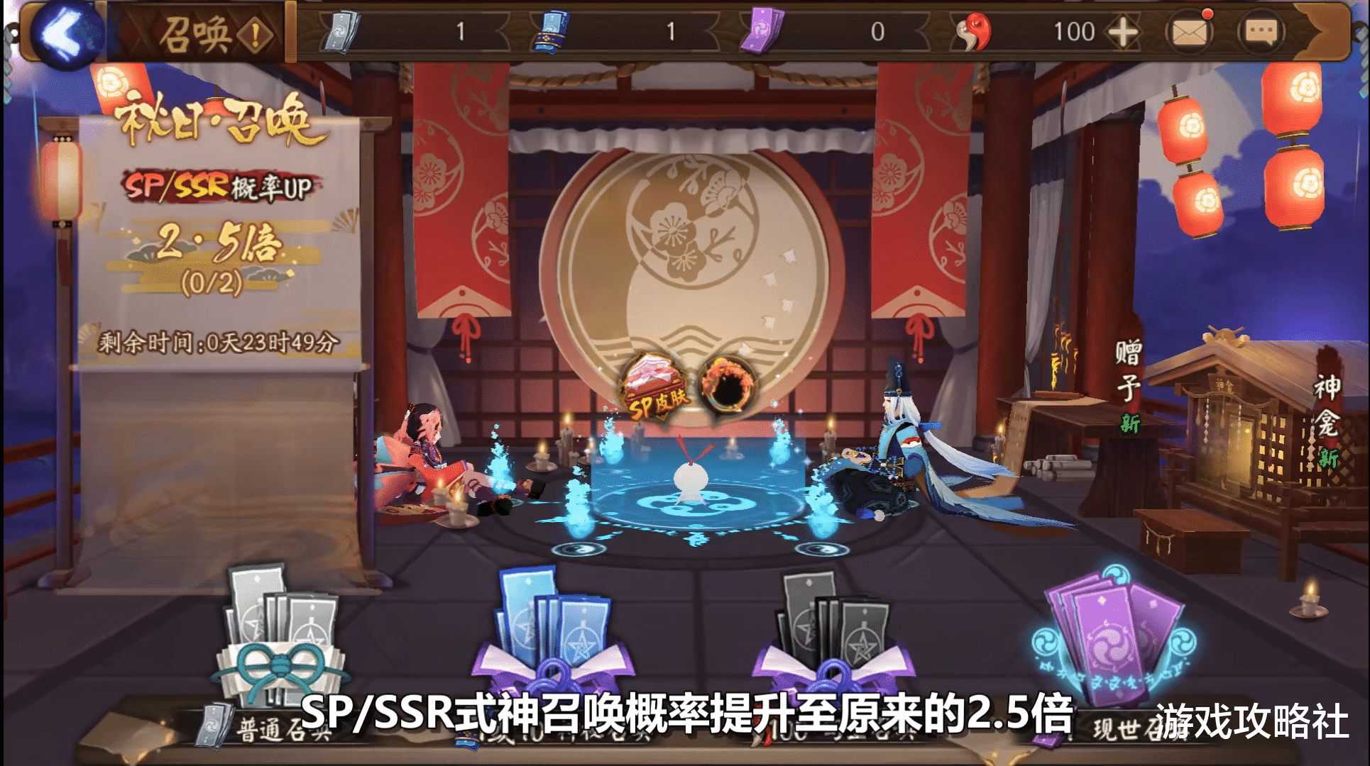 姑获鸟|阴阳师：周年庆SP姑获鸟或免费送，“骗票”活动再次到来？