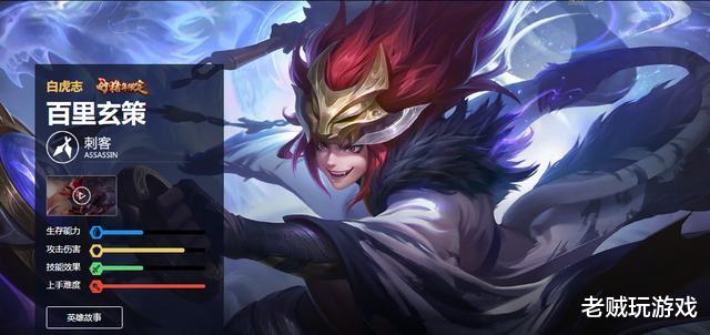 「打野」王者荣耀：队友为什么都喜欢会玩玄策的野王？玄策的魅力是什么？