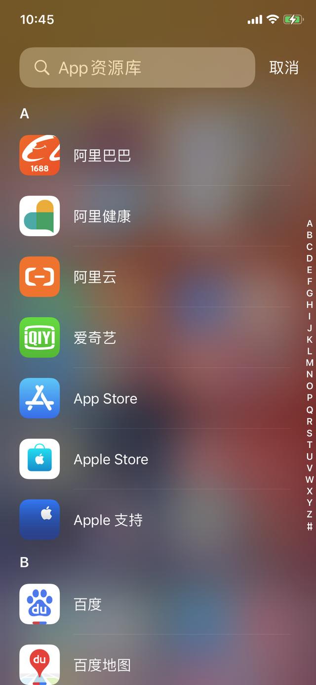 ddos攻击|iOS 14测试版深度体验：更透明的隐私设置和全新的APP资源库