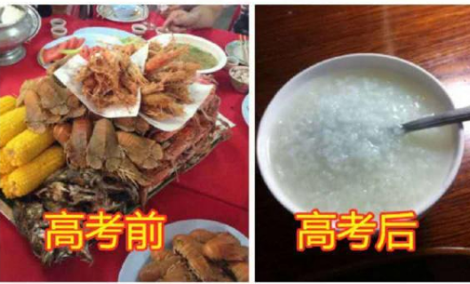 |高考后考生家庭地位一落千丈:曾经吃啥有啥,现在有啥吃啥