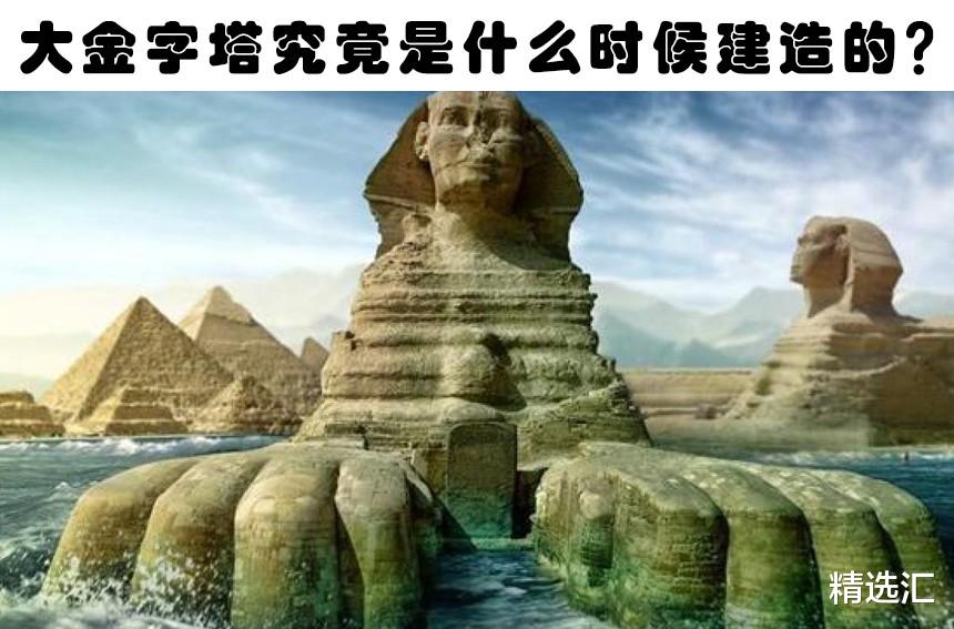金字塔|关于古埃及，你可能未曾听过的5个谜团