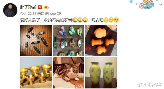 【曹云金】同样是隐藏式炫富,德云社的孙越和曹云金,却诠释了什么叫差距