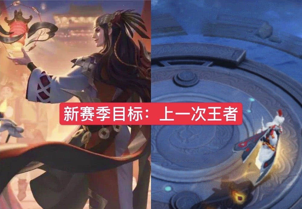 [王者荣耀]S19赛季段位继承新规则，上王者更简单了，钻石单排可以提前体验巅峰赛？