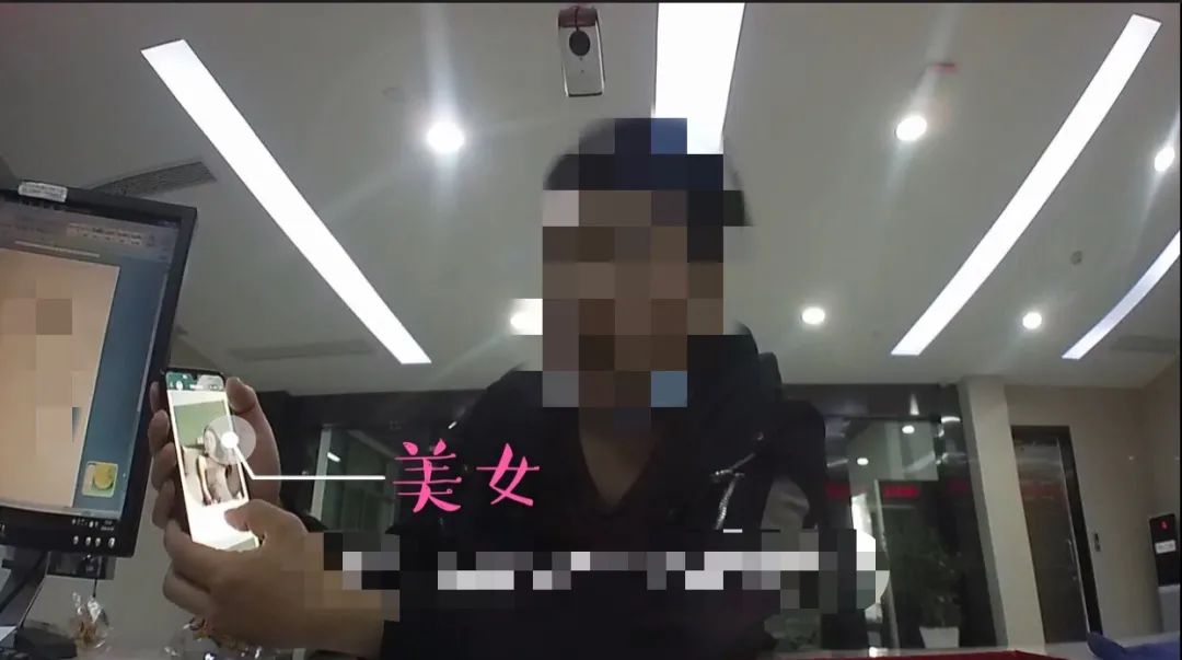 【合肥】“美女”约民警“聊天”？视频接通后大跌眼镜…近期多发！浙江多人中招