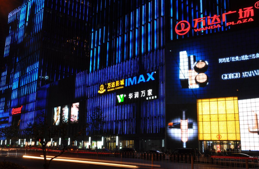 万达|帮助万达起死回生！债务从8900亿降至1800亿，王健林老婆什么来头