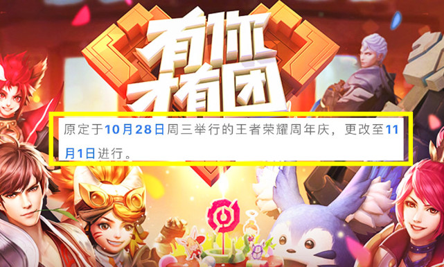 关羽|周年庆时间有变，武圣2次优化，星光马眼帅炸，商城武圣让玩家笑出猪叫