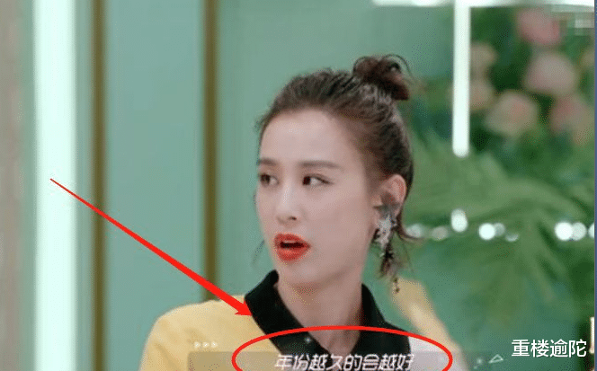 [黄圣依]有种“炫富”叫黄圣依，看清她泡水时喝的东西，戚薇都羡慕了！