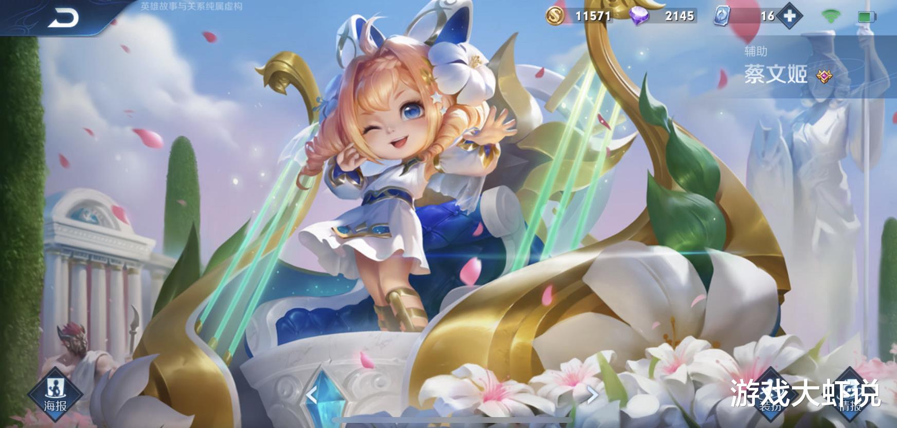 凤求凰|李信世冠帅过凤求凰，手感完胜飓风号，王者：留60点券给版本之子