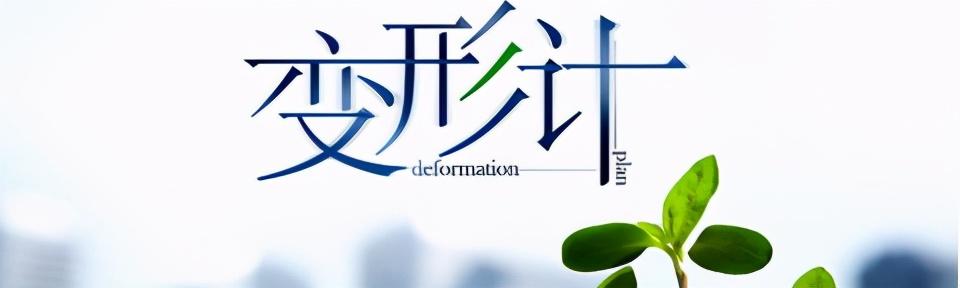 变形计|《变形计》城市娇女，16岁喝水全靠保姆伺候，今却成海外设计师