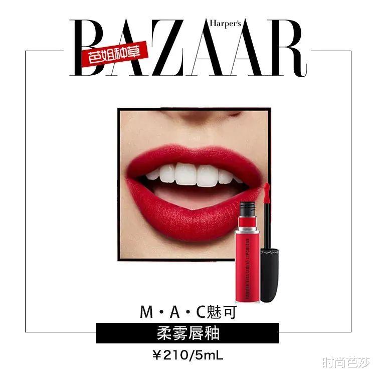 口红|戚薇的中国妆也不难学？