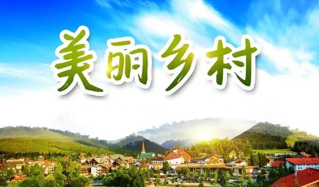 民警|好消息！石家庄要给这15个村发钱，还有2镇11村要拿到补偿，看看有你家吗