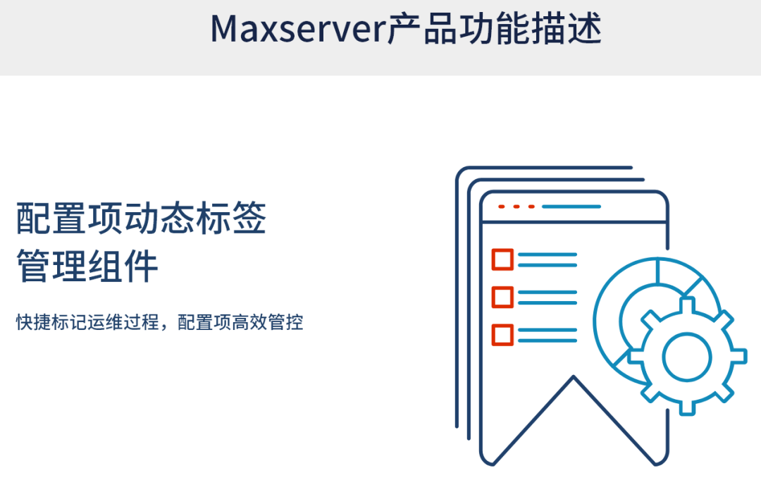 |如何制作精美的图形化运维报表和运维大屏