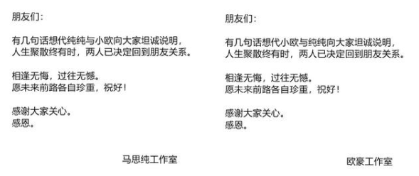 欧豪|他资源怎么会这么好？