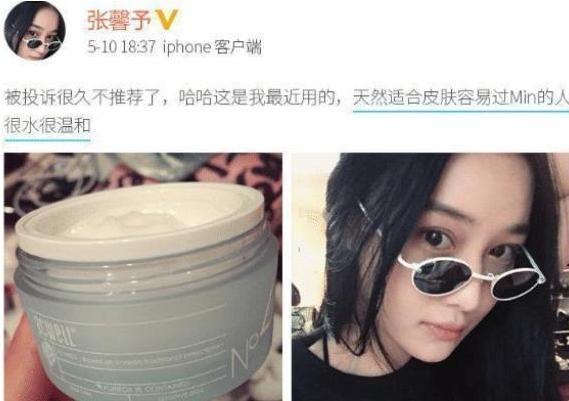 护肤品|女生不管多大年纪：这种护肤品要舍得用，能比同龄人更显年轻