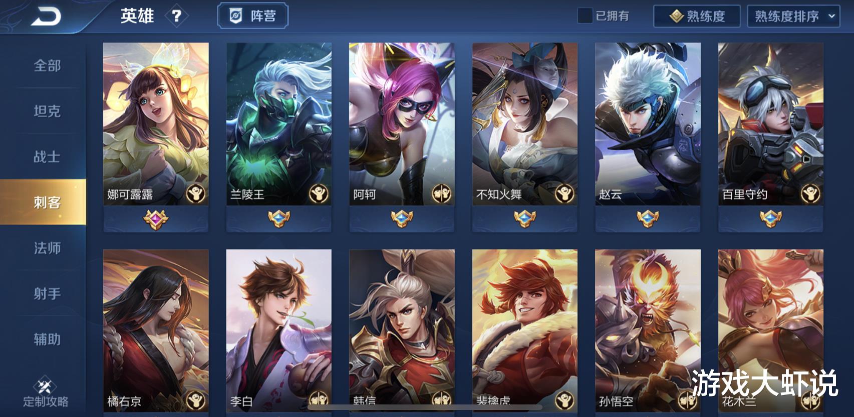 吕布：唯一没有克星的刺客，却被梦泪苦练，站撸吕布，吊打铠