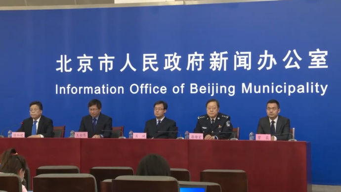 中央政法委长安剑 北京确诊男子被立案，曾去黑诊所输液！