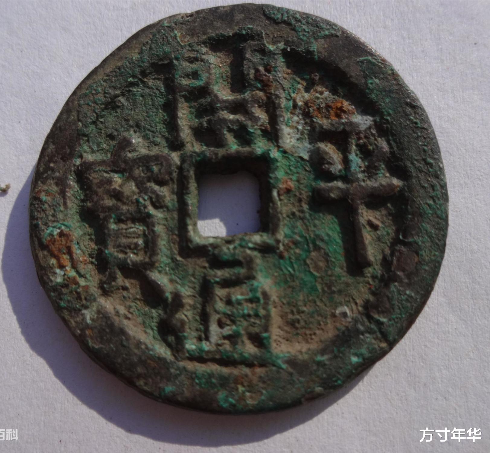 古钱币|细数中国古钱币十大珍品，每一枚都价值百万元，你知道有哪些吗