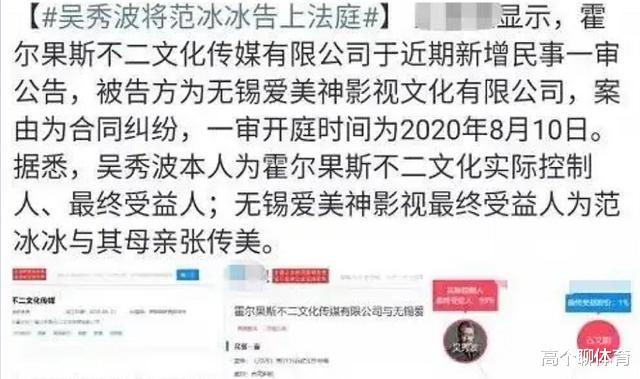 范冰冰|范冰冰刚复出再次受阻，李晨你都分手了，为什么还不放过范冰冰