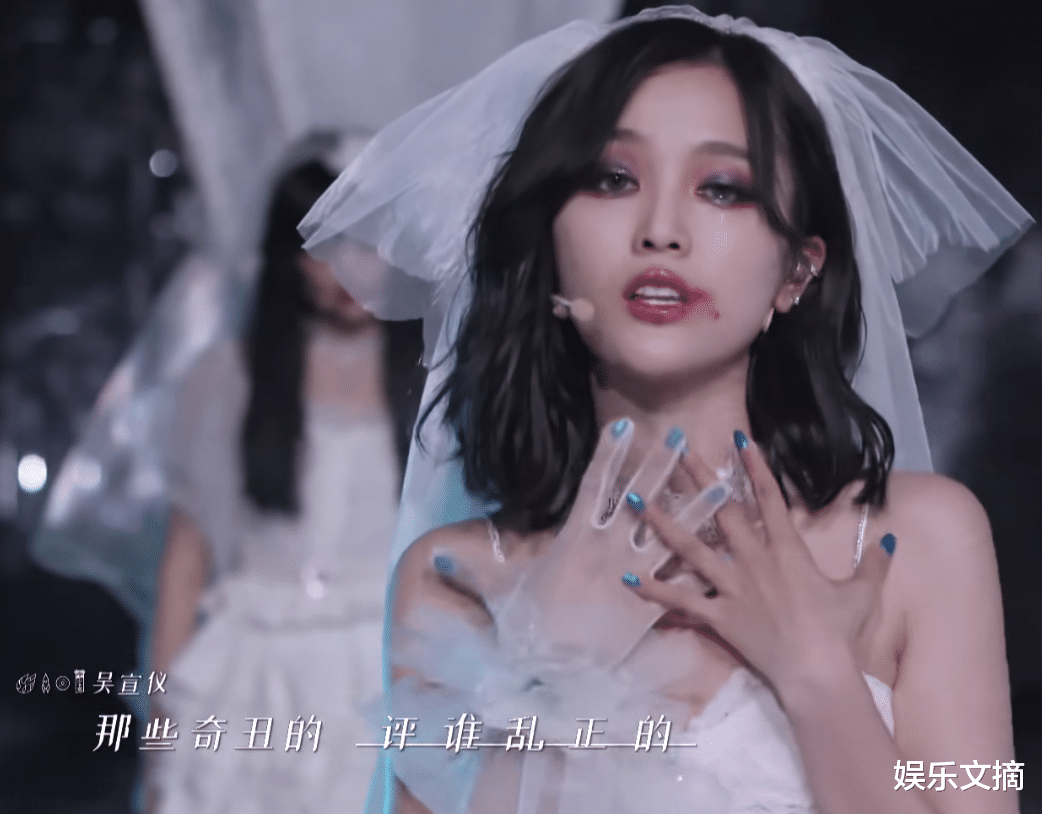 杨超越|火箭少女101跳婚纱舞，全员造型黑化，紫宁绝美，杨超越变了样