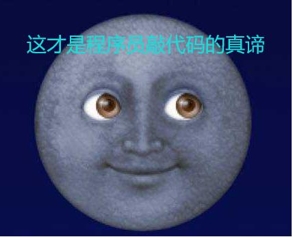 淘宝|现实中拿着200万年薪的程序员是如何快速敲代的