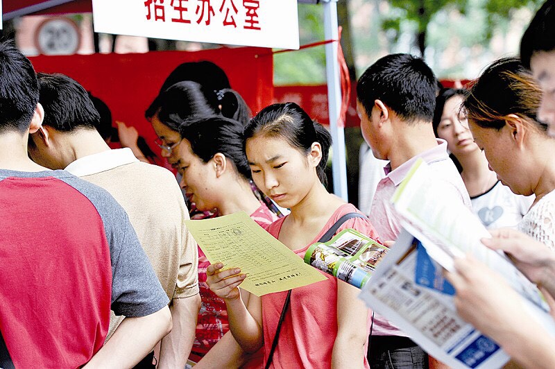 ：面临高考的男生，成绩较差，该上什么学校? 学什么专业?
