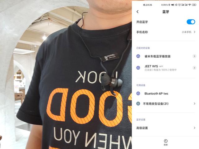 电子商务|运动听歌好伴侣，音质表现有惊喜，Jeet W1S运动蓝牙耳机