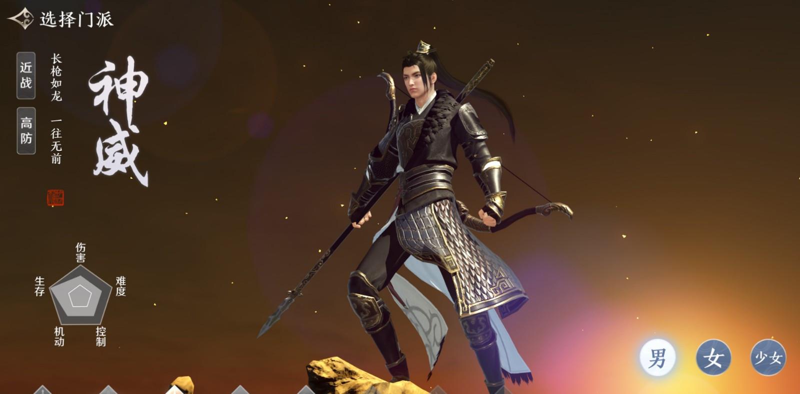 天涯明月刀|天涯明月刀：新手玩家该如何选择职业？女生选天香，而大神选他！