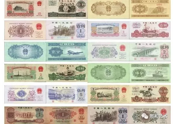 钱币|列入文物钞!“十八块八毛八”身价飙升!