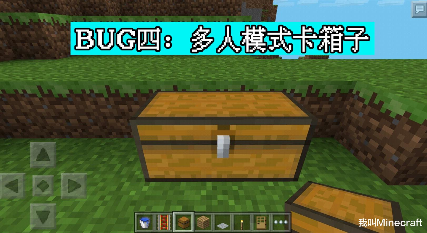 还有人记得这朵青色小花吗 我的世界pe 9年前 我们都用过的bug 游戏资讯 游戏新闻 还有人记得这朵青色小花吗 我的世界pe 9年前 我们都用过的bug 游戏资讯 游戏新闻