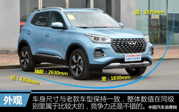奇瑞|好看便宜空间大，奇瑞这款全新SUV性价比真高！