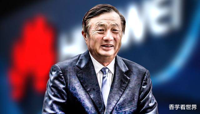 华为■任正非关键时刻打出“一张硬牌”，让特朗普不得不松口！