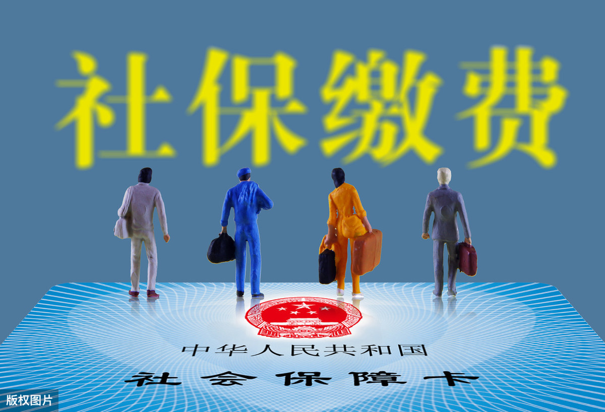 社保：社保交 15 年和 25 年，有什么区别？