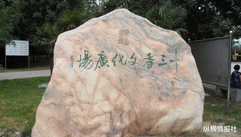 王守义|一纸配方让他成为亿万富豪，不上市不贷款，年收22亿仍然省吃俭用