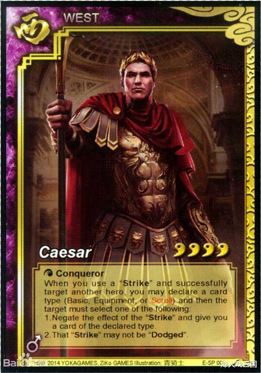 三国杀|活久见：想都没想过，三国杀武将里居然还真的有歪果仁！