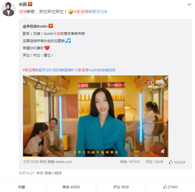 李佳琦|网红李佳琦出新歌被嘲“魔音绕耳”,遭网友质问:华语乐坛还有门槛吗?