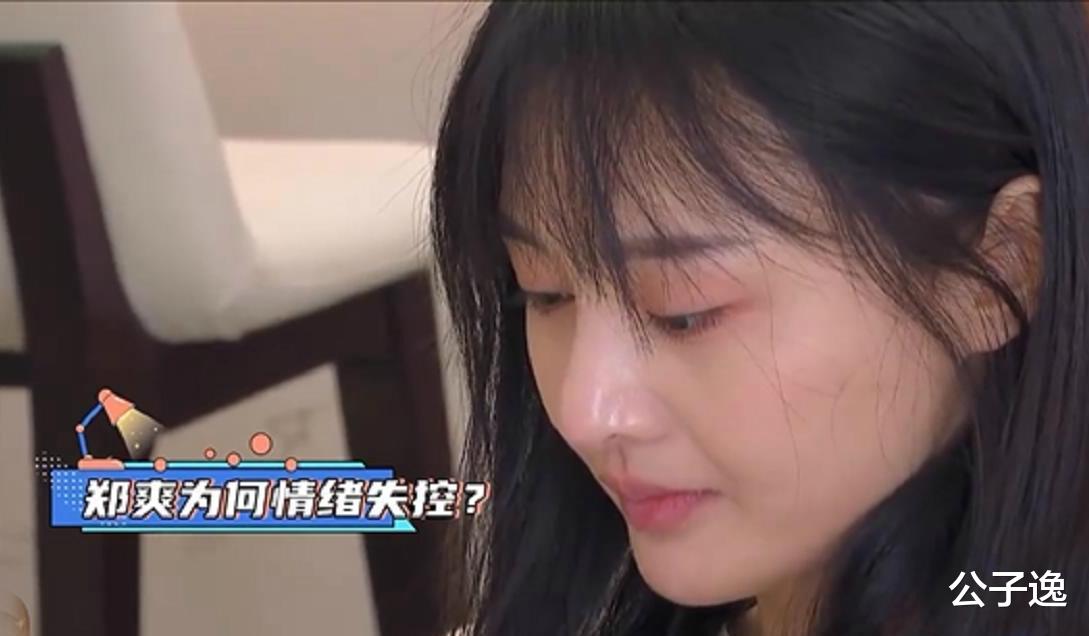 郑爽|堪称“娱乐圈第一奇女子”的郑爽：她的“开挂”人生，太委屈了