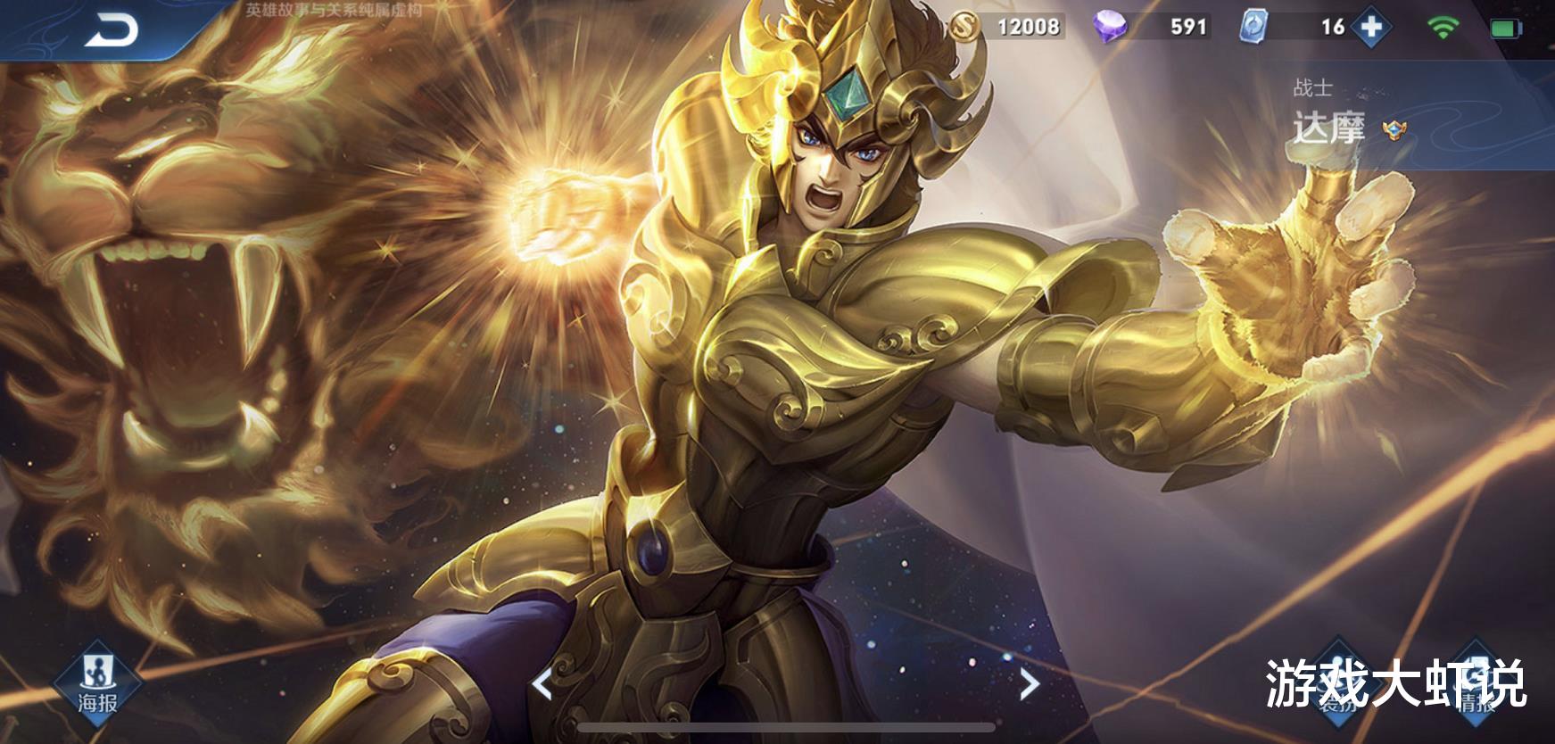 打野|S20打野一哥突然确认,兰陵王依旧垫底,玩不懂的他却再无克星