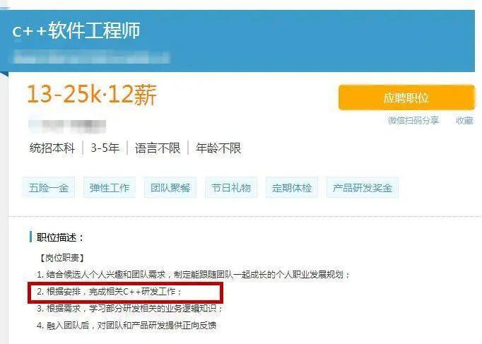 阿里巴巴|自学编程如何找到第一份工作？