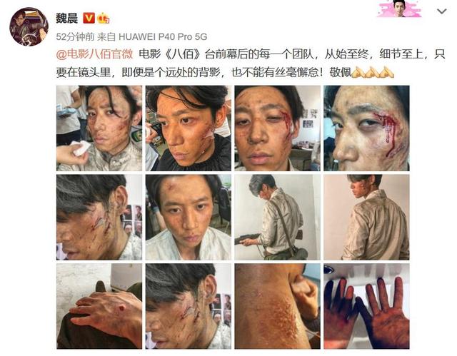 八佰|《八佰》单日票房破2亿，总票房破6亿，陈道明闹了个大笑话