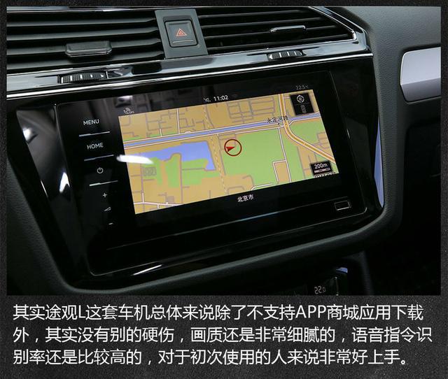 [7座SUV]第一梯队的角逐 四款七座SUV对比测试
