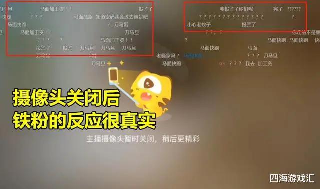 韩懿莹@Miss深夜拜访骚男住宅,同框直播,粉丝:太般配了