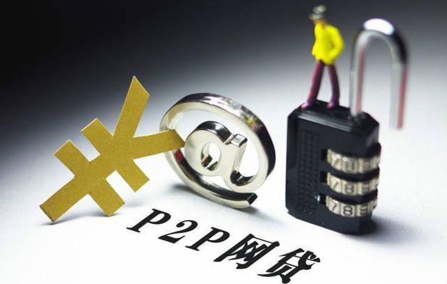 「网贷平台」又一网贷平台“暴雷”!近8万人深陷其中,天上掉馅饼的都是骗子