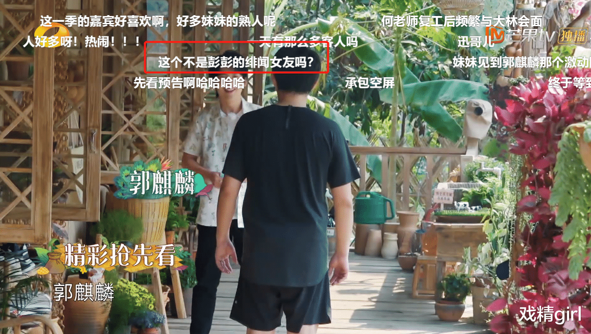 「周迅」《向往4》农活不好干：周迅戴墨镜搬香蕉，黄晓明搭灶劈柴最轻松