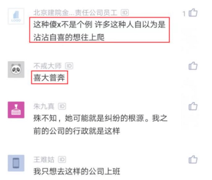 []HR打感情牌，让7个员工主动辞职没拿补偿，隔天HR上班后蒙了