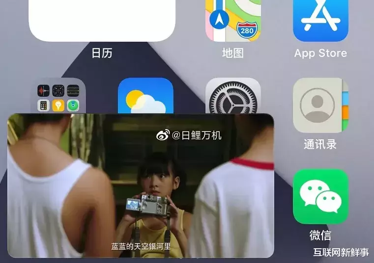 |亮点十足诚意满满的ios 14，值得马上更新吗？