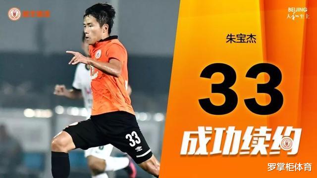 #上海申花#他是申花最被低估的新援，曾毛遂自荐进国足，如今热身赛斩获进球